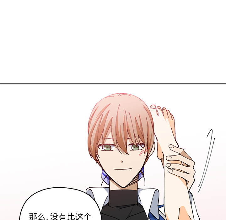 第6話 - 第62张