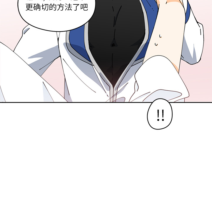 第6話 - 第63张