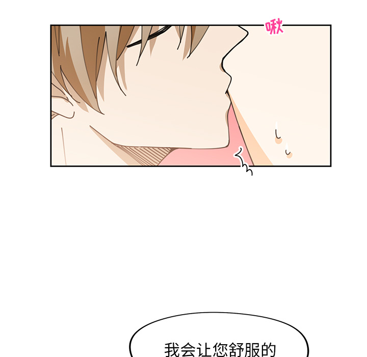 第6話 - 第64张