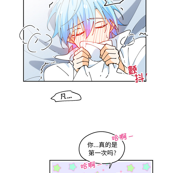 第6話 - 第66张