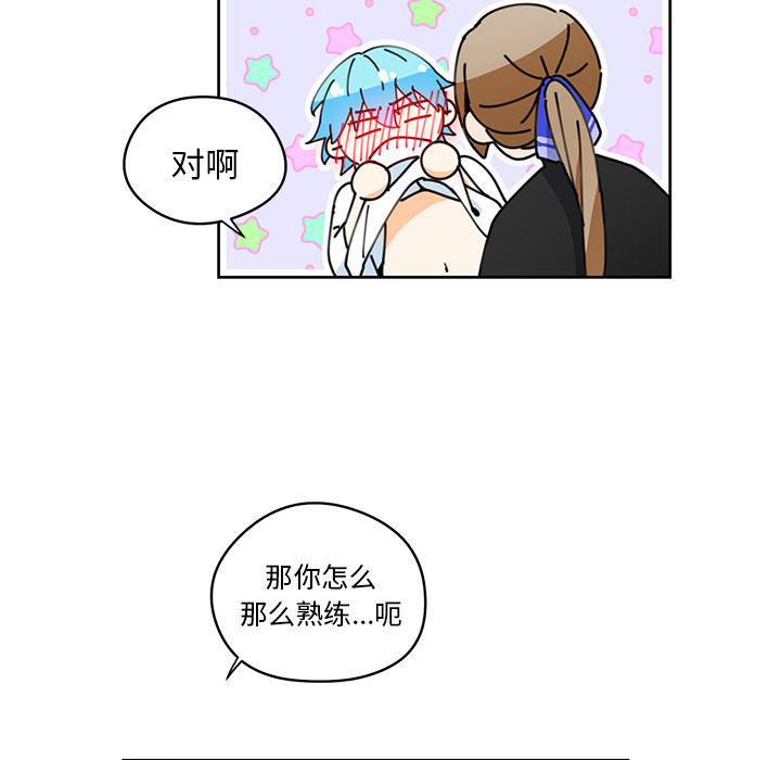 第6話 - 第67张