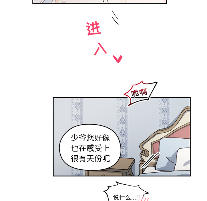 第6話 - 第69张
