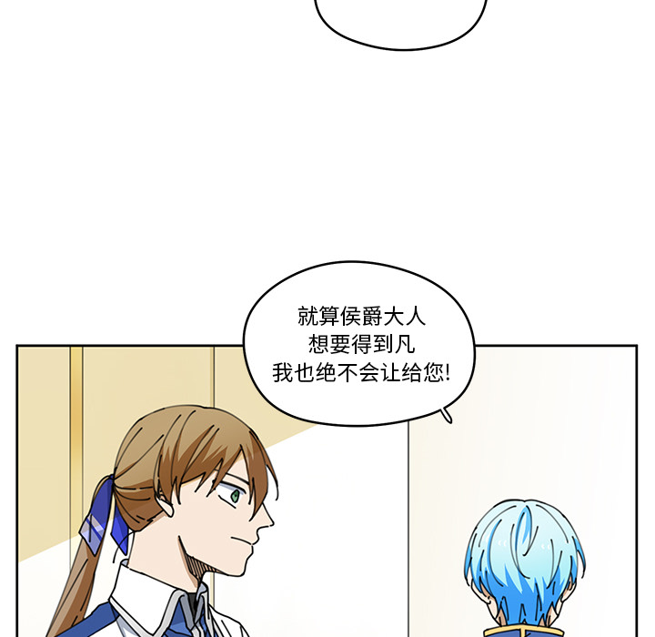 第6話 - 第7张