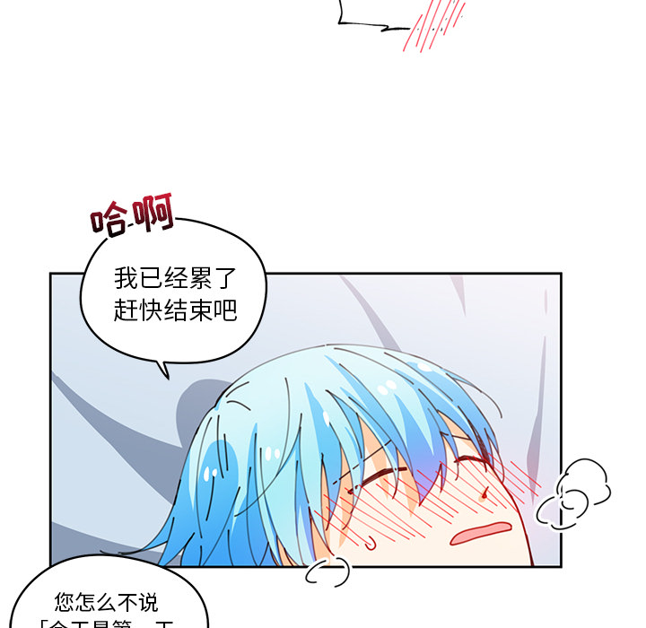 第6話 - 第70张