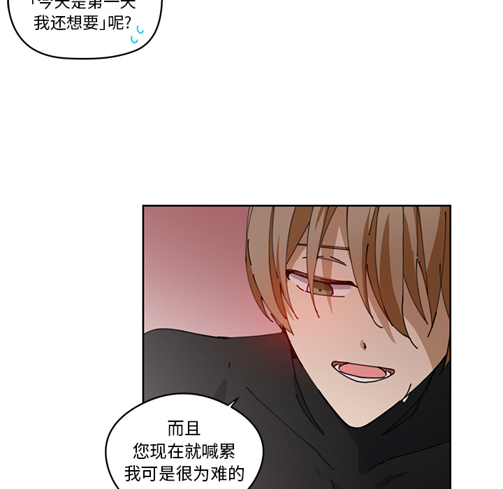 第6話 - 第71张