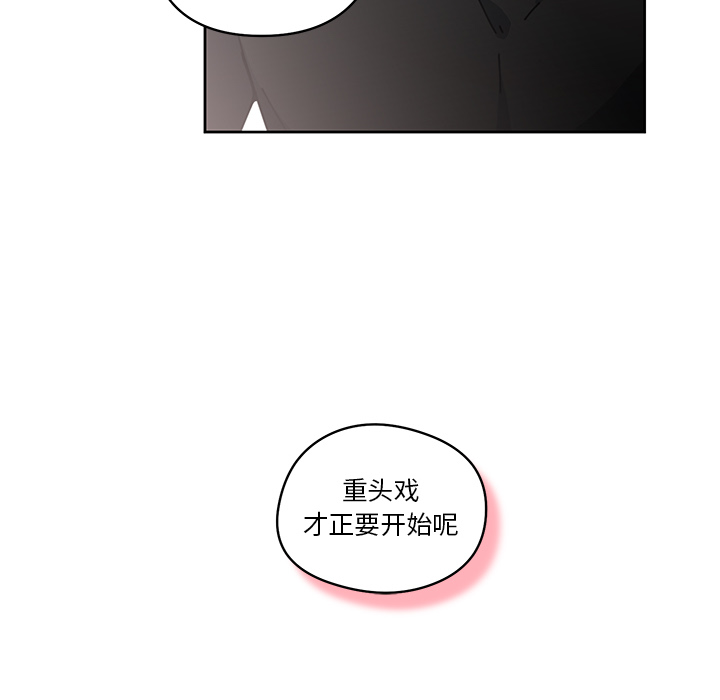 第6話 - 第72张