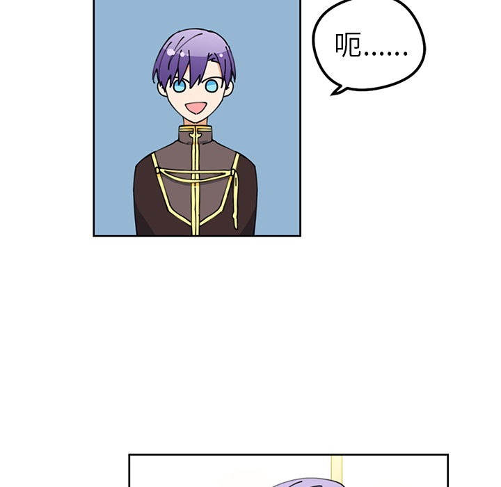 第6話 - 第9张