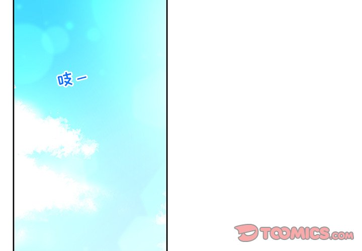 第7話 - 第1张