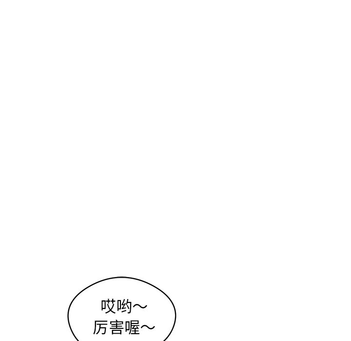 第7話 - 第13张