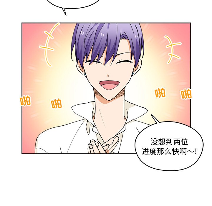 第7話 - 第14张