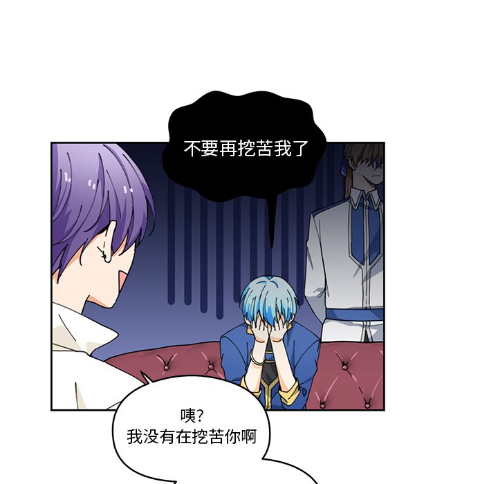 第7話 - 第15张