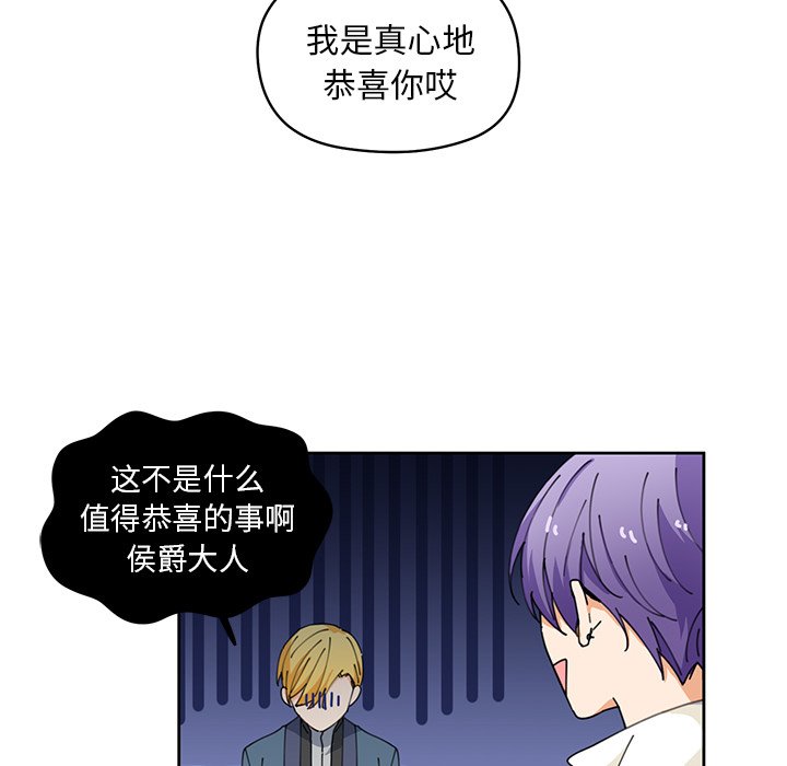 第7話 - 第16张