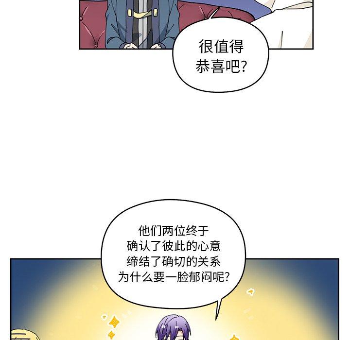 第7話 - 第17张