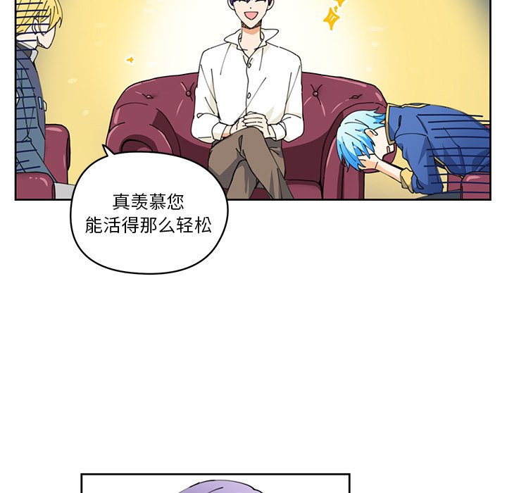 第7話 - 第18张