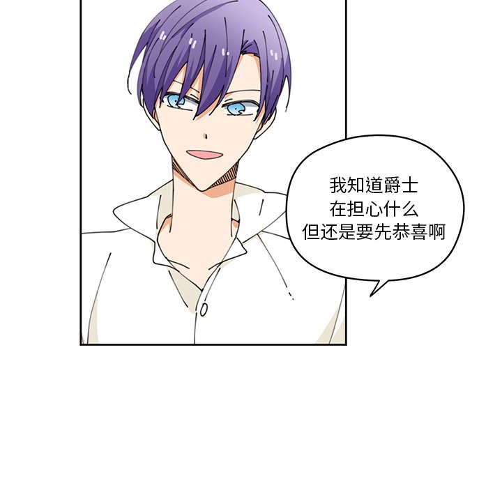 第7話 - 第19张