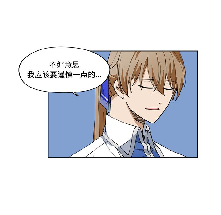 第7話 - 第20张