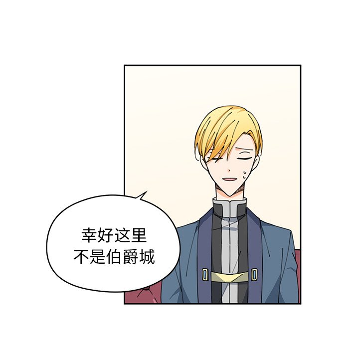 第7話 - 第21张