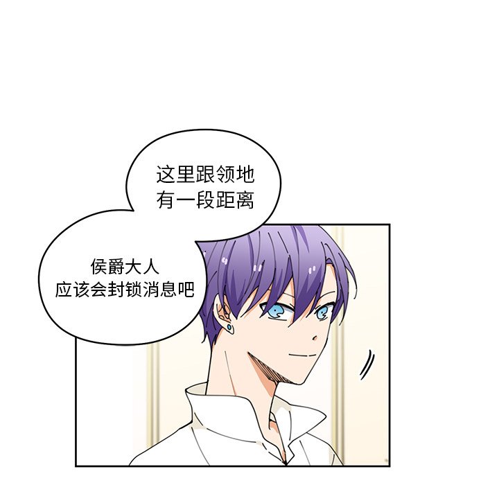第7話 - 第22张
