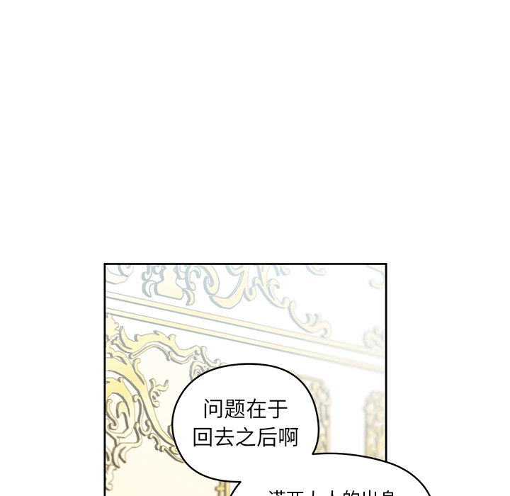 第7話 - 第23张