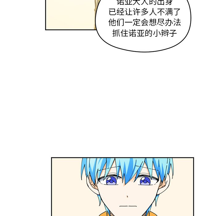 第7話 - 第24张