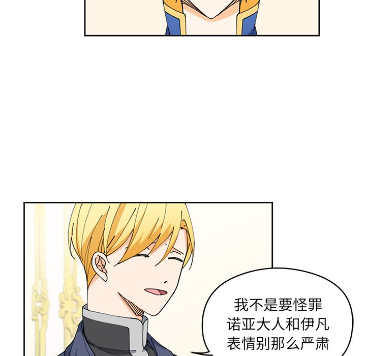 第7話 - 第25张