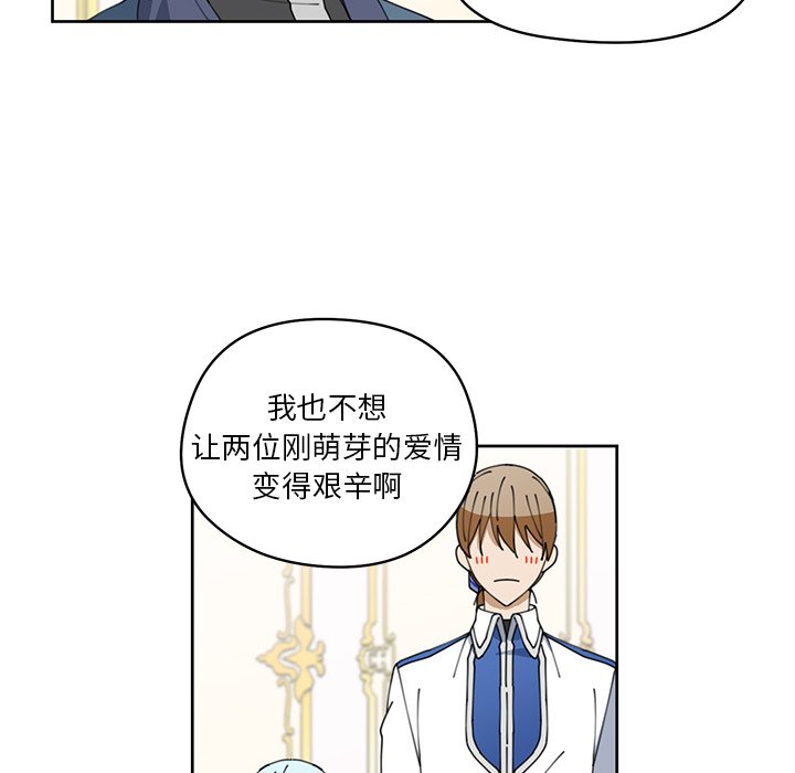第7話 - 第26张