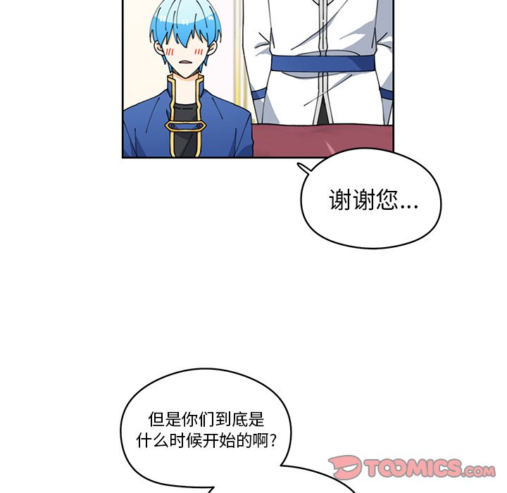 第7話 - 第27张
