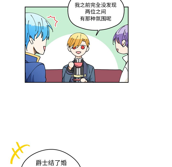 第7話 - 第28张
