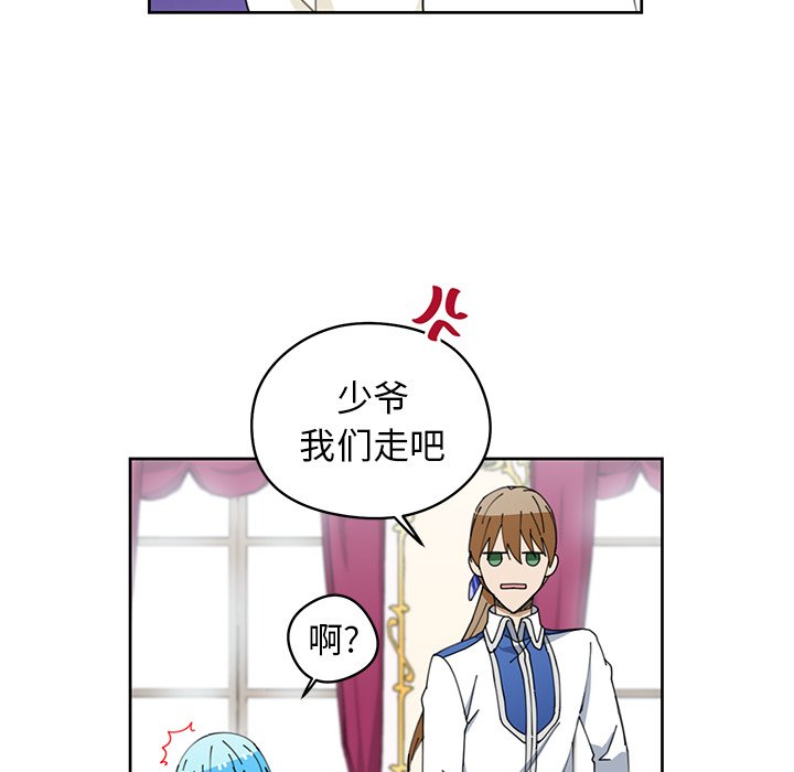 第7話 - 第31张