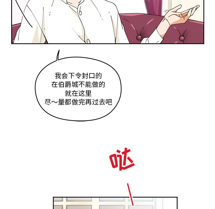 第7話 - 第33张