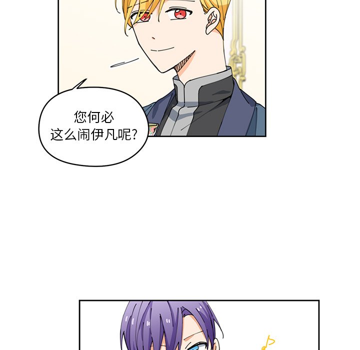 第7話 - 第35张