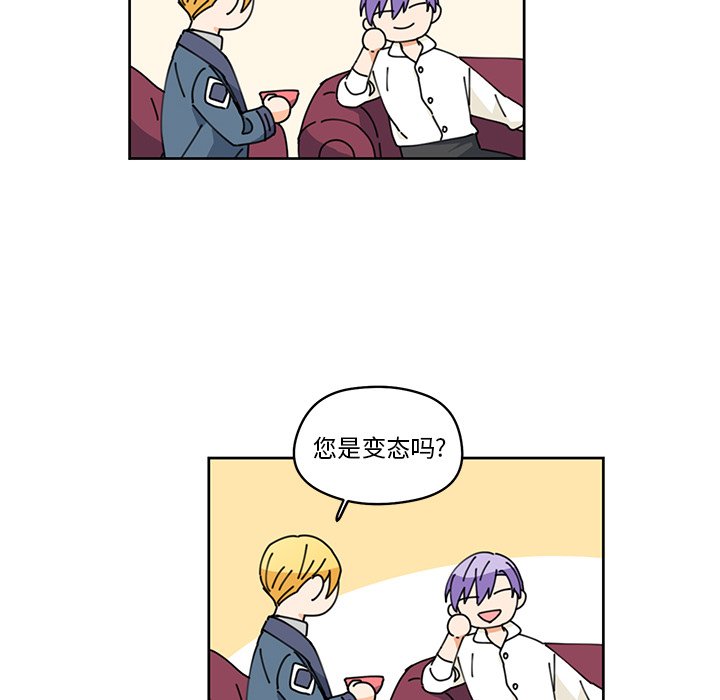 第7話 - 第37张