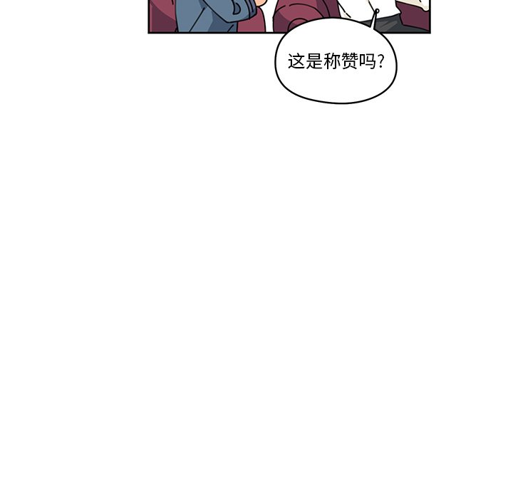 第7話 - 第38张