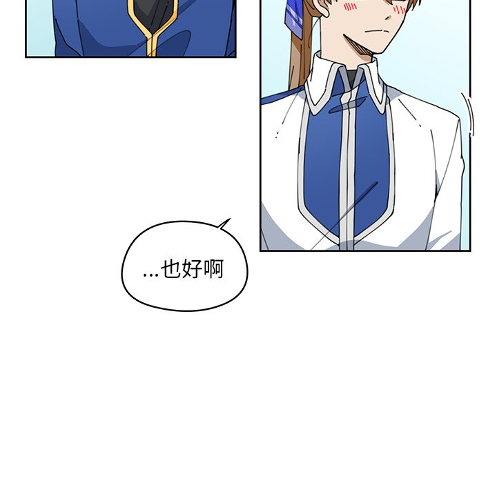 第7話 - 第41张