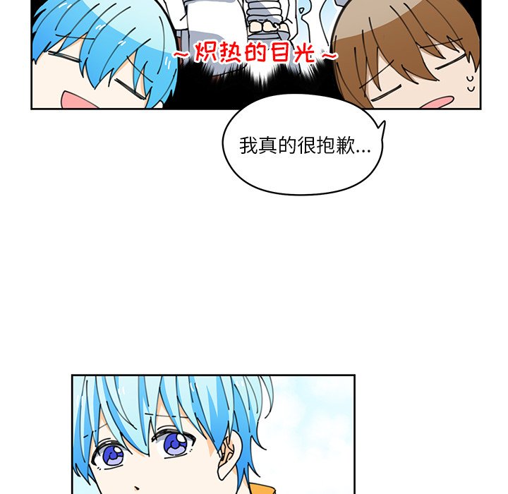 第7話 - 第46张