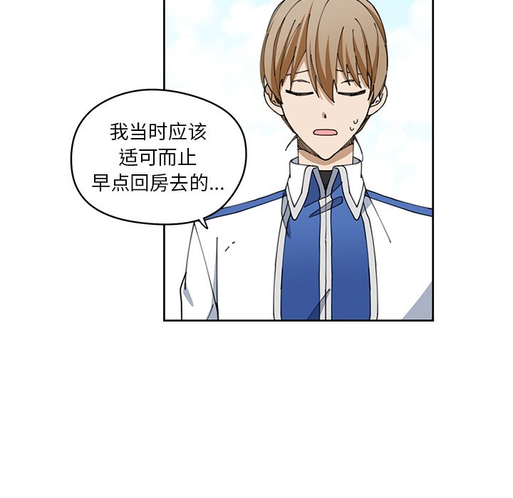 第7話 - 第48张