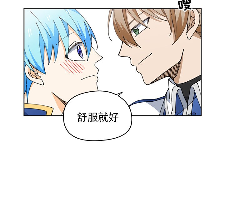 第7話 - 第52张