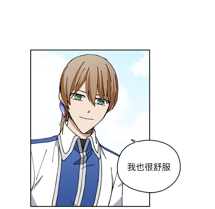 第7話 - 第54张
