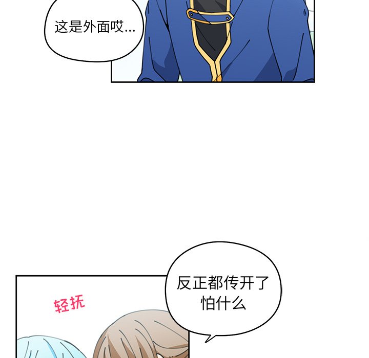 第7話 - 第56张