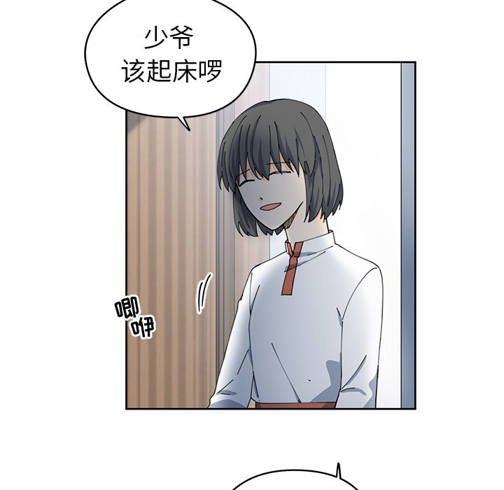 第7話 - 第6张