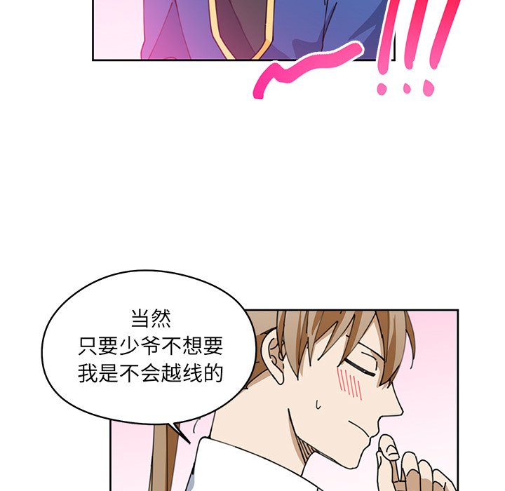 第7話 - 第65张