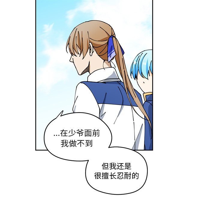 第7話 - 第69张
