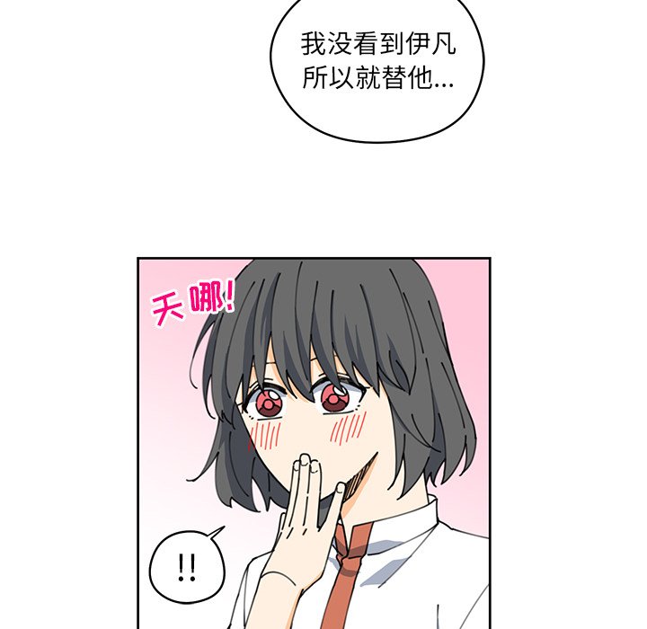 第7話 - 第7张
