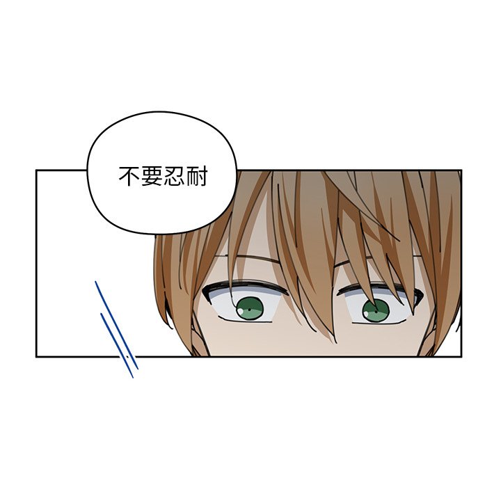 第7話 - 第70张