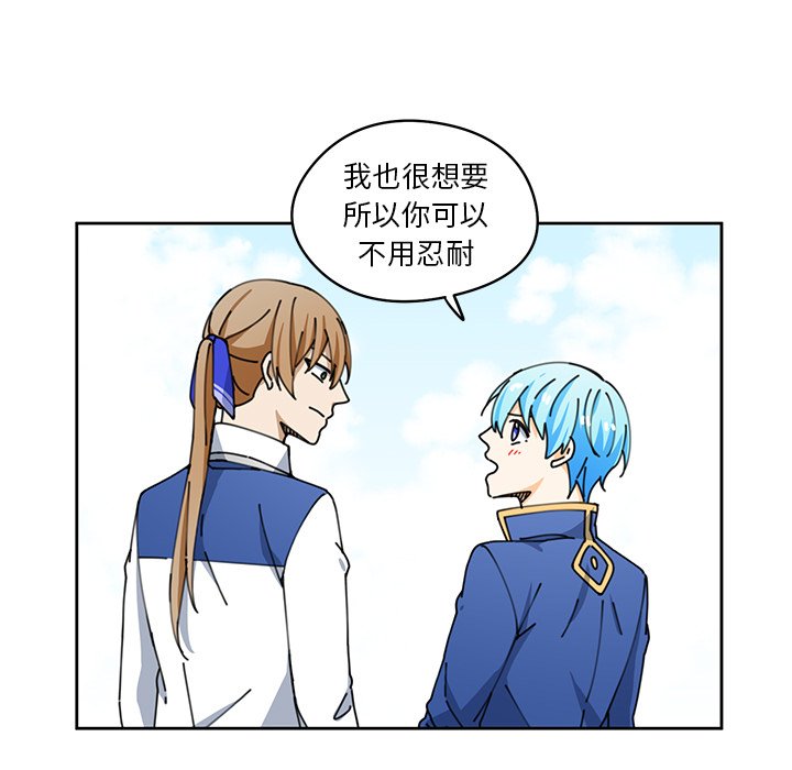 第7話 - 第71张