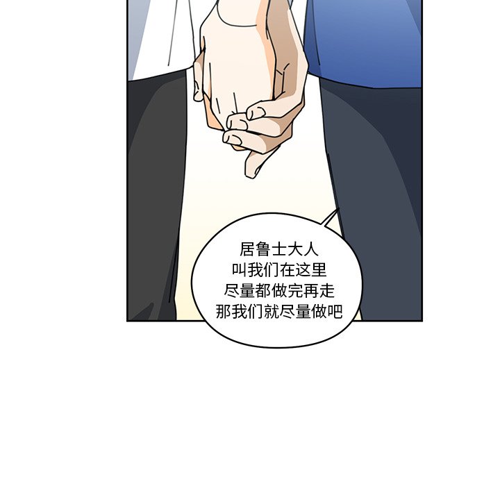 第7話 - 第74张