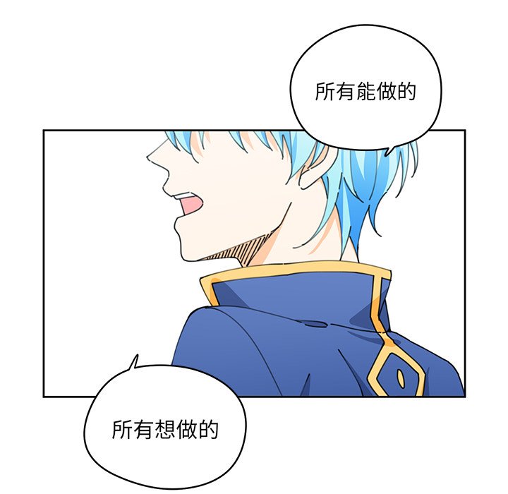 第7話 - 第75张
