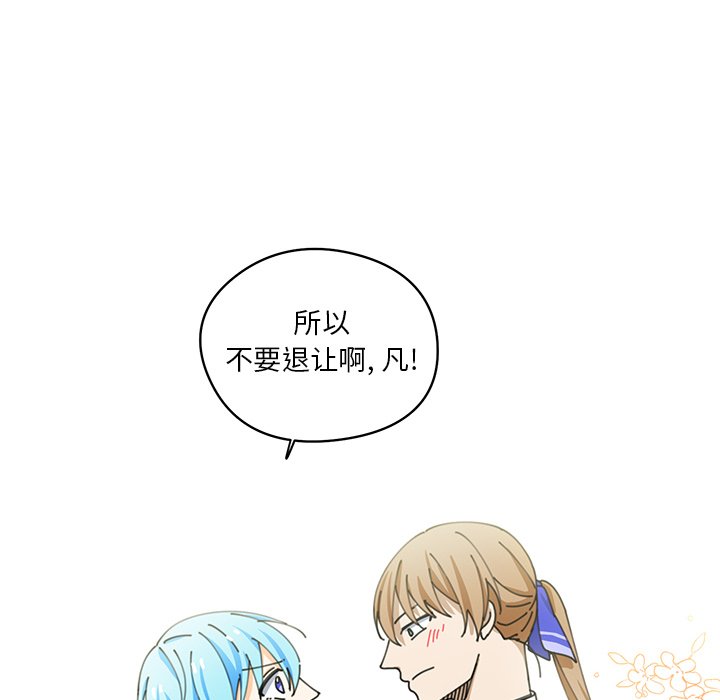 第7話 - 第76张