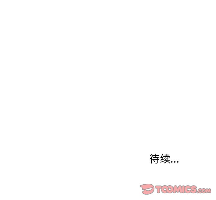 第7話 - 第79张