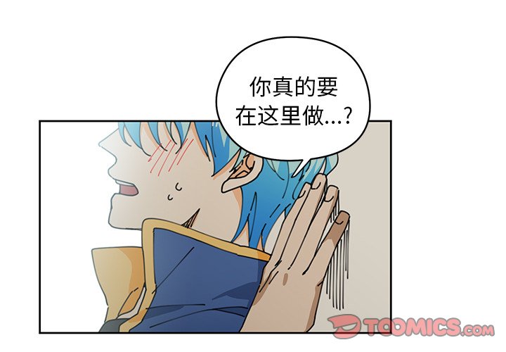 第8話 - 第1张